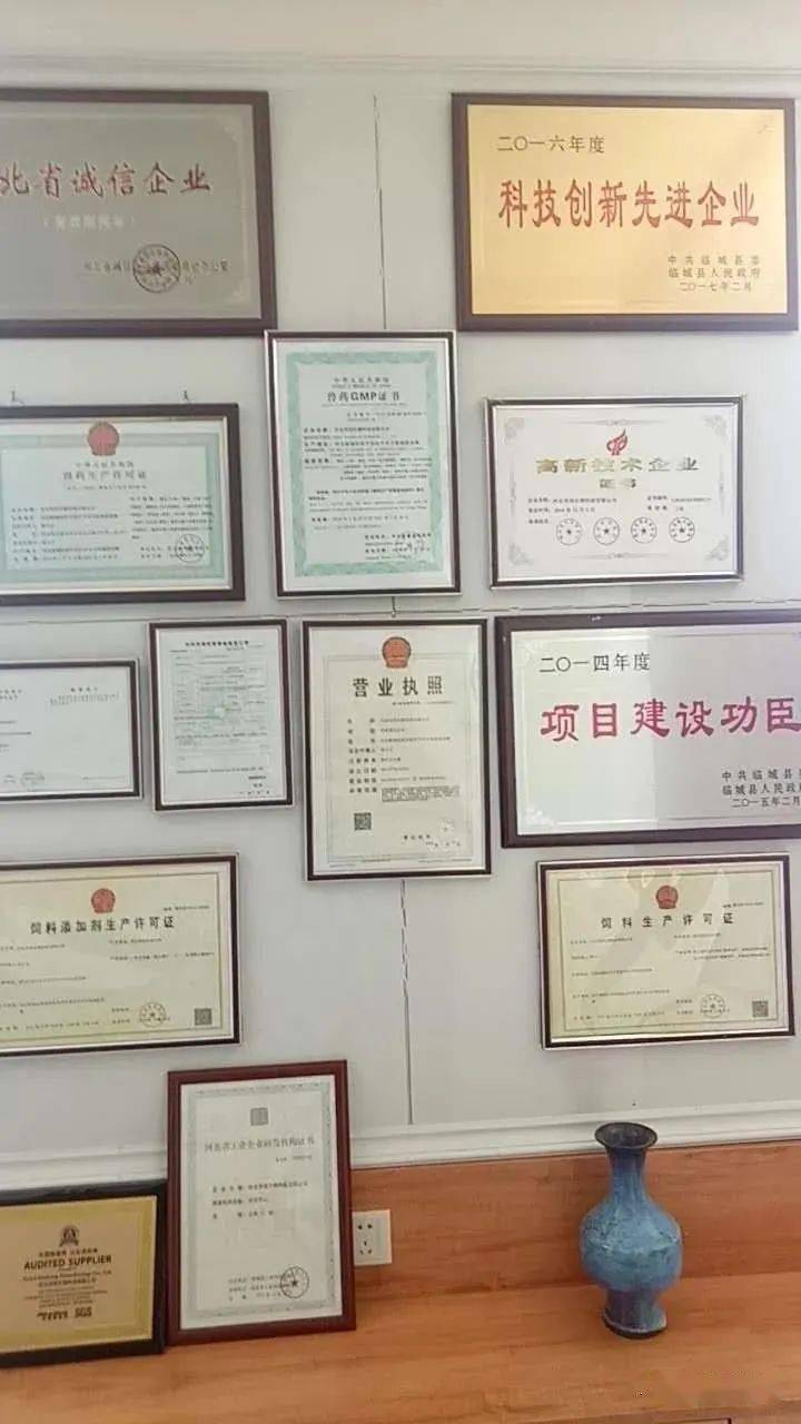 功劳簿|河北华邦生物科技:自主研发13项实用新型专利技术